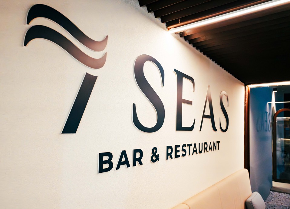 Stilski znak restorana i bara 7 Seas, ki simbolizira vrhunsko kulinariko in izjemne izkušnje v bližini Aminess Style Camping Atea Resort.